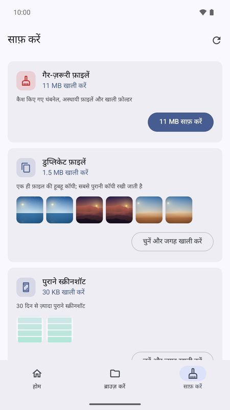 1B Files: जगह खाली करें, एक कॉपी हमेशा बची रहे